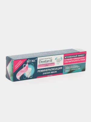 Гелевая зубная паста Витэкс Dentavit Smart Реминерализация зубной эмали, 85 г