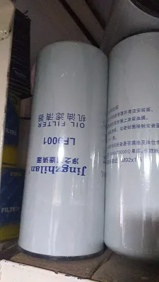 Масляный фильтр LF9001