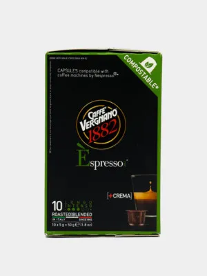 Кофе в Капсулах Caffe Vergnano 1882 Espresso, 10шт, 50 гр