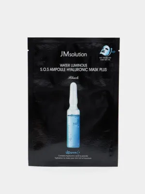 Увлажняющая тканевая маска JM Solution Water Luminous SOS Ampoule Hyaluronic Mask Black