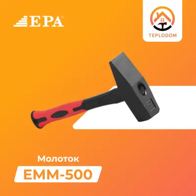 Молоток (EMM-500)