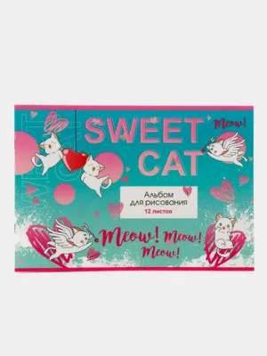 Альбом для рисования BG "Sweet Cat", А4ф, 12 листов