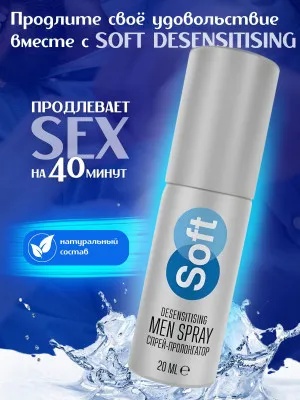 Erkaklar uchun sprey Soft Men Spray