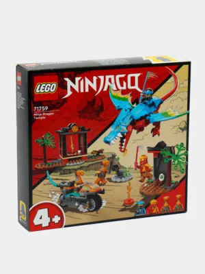 LEGO Ninjago 71759