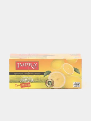 Чёрный чай IMPRA, лимон, 2 г, 30 пакетиков