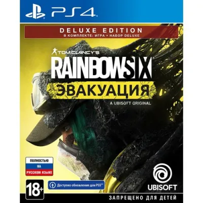 Игра для PlayStation 4  Rainbow Six Эвакуация Deluxe Edition