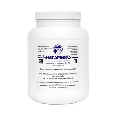 Натамицин (е235)