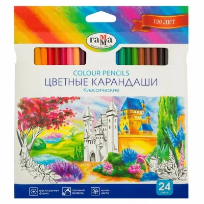 Карандаши цветные "Классические", 24 цвета, заточенные, картонная упаковка, европодвес