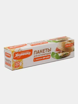Пакеты для бутербродов Хозяюшка Мила, с замком Zip-Lock, 20*30 см, 10 шт