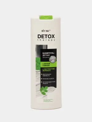 Шампунь Витэкс Detox Therapy, с белой глиной и экстрактом моринги, 500 мл
