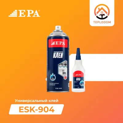 Спрей клей EPA (ESK-904)