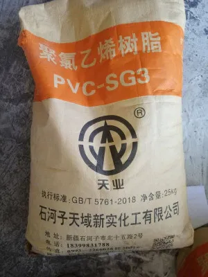 Поливинилхлоридная смола Pvc/пвх SG-3 Tianye