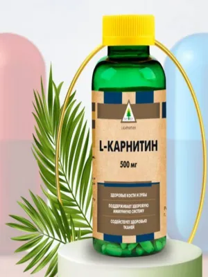 L-karnitin Naturex, 500 mg, 60 kapsula