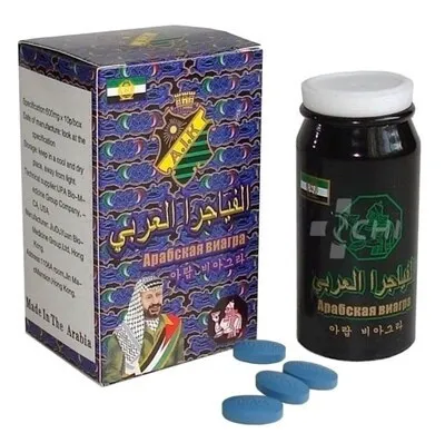 Arab Viagra