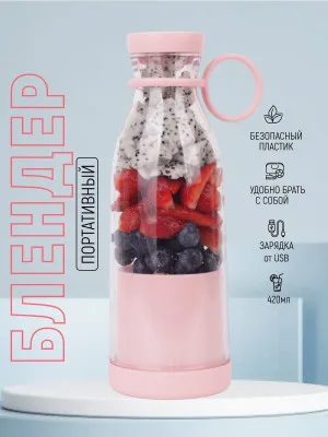 Mini smeti blenderi Fresh Juice