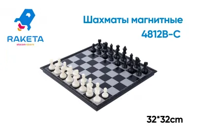 Shaxmat / Магнитли шахмат