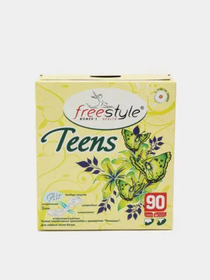 Гигиенические ежедневки Free Style Teens, с ароматом ромашки, 90 шт