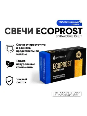 Prostatit va adenomaning oldini olish uchun "ECOPROST" fitosvechlari