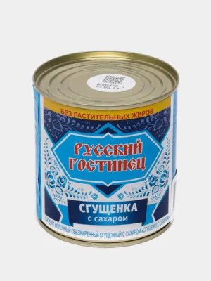 Сгущённое молоко Русский гостинец, 370 гр