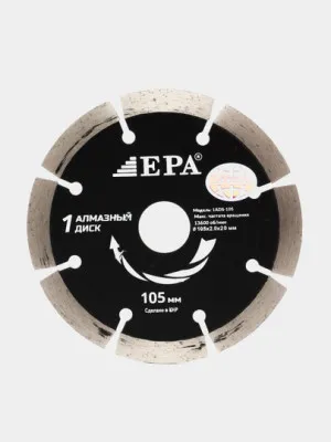 Алмазный диск EPA 1ADM/ADS-105