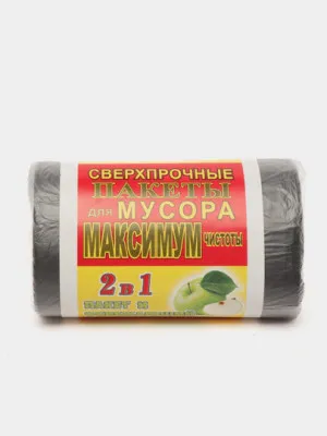 Пакеты для мусора "Maximum" чёрные с запахом яблока, 50 * 70см, 41л, 25 шт