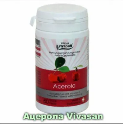 Acerola (s vitamini bilan tropik gilos) Vivasan, Shveytsariya