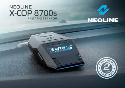 Антирадар NEOLINE X-COP 8800 Wi-Fi