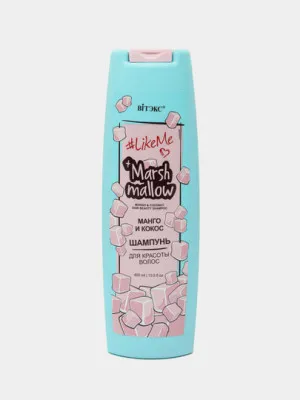 Шампунь Витэкс LikeMe Marshmallow, для красоты волос Манго и кокос, 400 мл