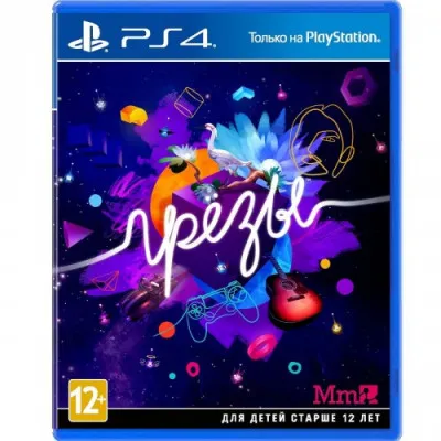 PlayStation o'yini Dreams (PS4) - ps4