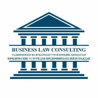 Юридические услуги для бизнеса (юридическое сопровождение)