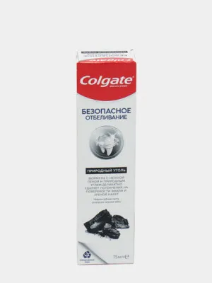 Зубная паста Colgate Safe Whitening Charcoal, 75 мл