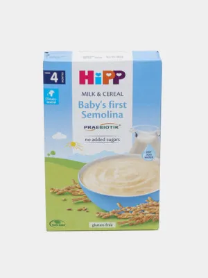 Детская молочная каша HIPP Milk Pap c пробиотиками, 250 гр
