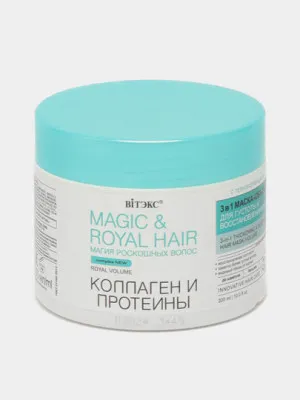 Маска-объем для волос Витэкс Magic&Royal Hair, 300 мл