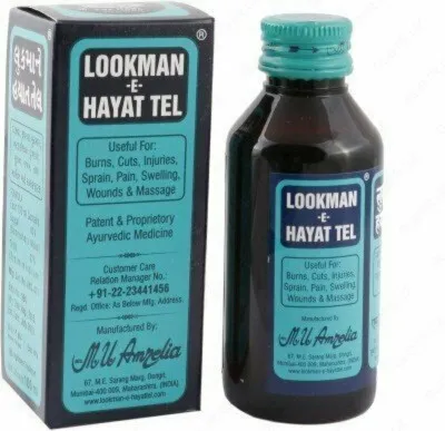 Лечебная сыворотка от кожных заболеваний “Lookman-E-Hayat Tel”