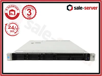 Сервер HP ProLiant DL360 Gen9 8xSFF