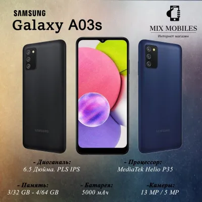 Смартфон Samsung Galaxy A03s 3/32GB