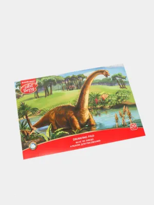 Альбом для рисования на клею ArtBerry Эра динозавров, А4, 20 листов
