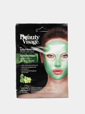 Альгинатная маска для лица Beauty Visage, коллагеновая, 20 гр