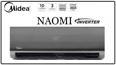 Кондиционер Midea Naomi 9 Low voltage Inverter