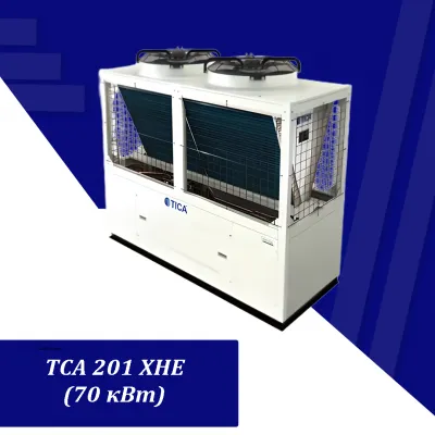 Модульные чиллеры ,,Модель''- TCA 201 XHE  (70 кВт)