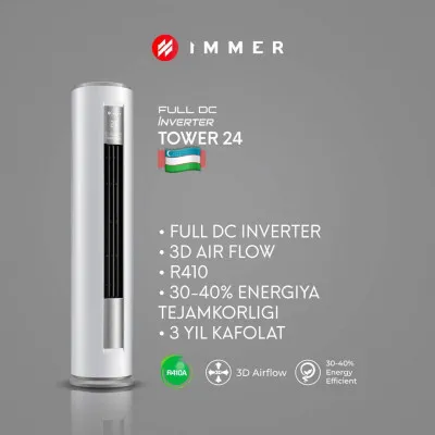 Кондиционер IMMER 24 Tower DC Inverter