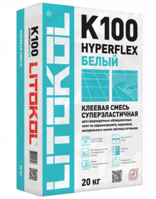HYPERFLEX K100 belyy-kleyevaya smes' (20 kg)