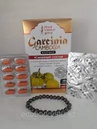 Капсулы для похудения «Garcinia Cambogia Extract»