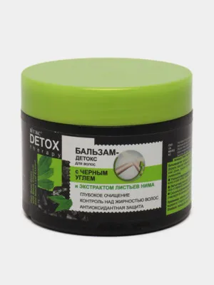 Бальзам-детокс для волос Витэкс DETOX THERAPY с черным углем и экстрактом листьев нима, 300мл.