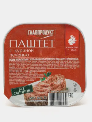 Паштет Главпродукт куриная печень, 95 гр