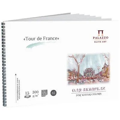 Альбом для акварели 15л., А5, на гребне Лилия Холдинг "Тour de France", 300г/м2, торшон
