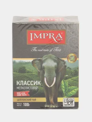 Чёрный чай IMPRA Classic Цейлонский , 100гр