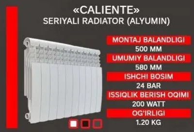 Алюминиевый радиатор AKFA "Caliente" 50 см