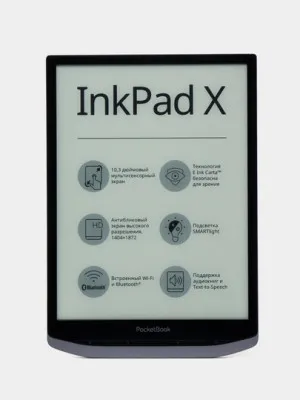 Электронная книга PocketBook e-Reader X, Metallic Grey PB1040-J-CIS