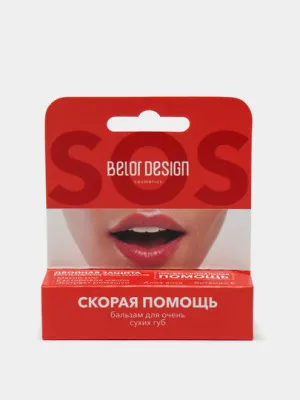 Бальзам для губ Belor Design "Скорая помощь", для очень сухих губ, 4.4 г